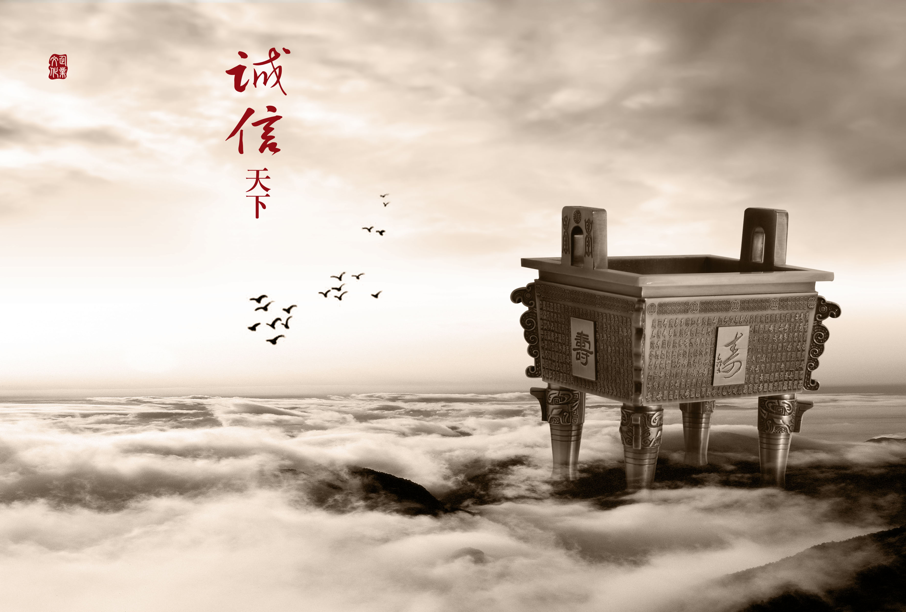 保定三晶電子材料有限公司